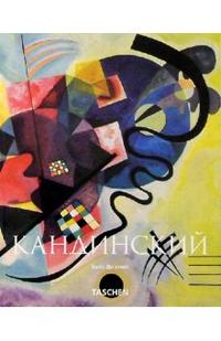 Кандинский, Дюхтинг Хайо, 2007