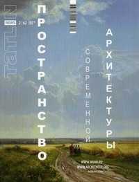 Tatlin. News. Журнал. Выпуск №2(62) 93*/2011, , 2011