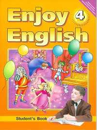 Enjoy English. Английский с удовольствием. 4 класс. Учебник, Биболетова Мерем Забатовна, 2011