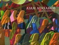 Азам Атаханов, , 2011