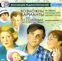 CD-ROM (MP3). Возможны варианты или по семейным обстоятельствам, , 0000