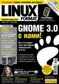 Журнал "Linux Format", №6 (145), июнь 2011 (+ DVD), , 2011