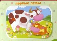Кто мычит. Книжка-игрушка, Тропникова М., 2010