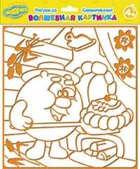 Раскраска чудесная "Каравай", , 0000