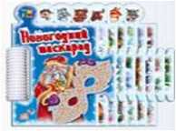 Новогодний маскарад, Геращенко Анна Юрьевна, 2010