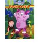 Лунтик и его друзья. Раскраска №1198, , 2011