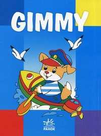 Gimmy. Раскраска, , 2007