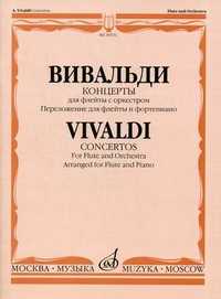 Концерты для флейты с оркестром. Переложение для флейты и фортепиано А. Шатского (+ ), Вивальди Антонио, 2010