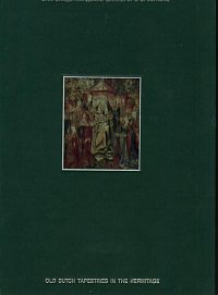 Старонидерландские шпалеры в Эрмитаже. Фламандский Ренессанс 1498-1518, Дикарев А.С., 2006