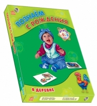 Животные в деревне, , 2011