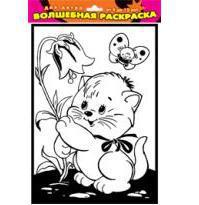 Раскраска бархатная "Котенок с колокольчиком", , 0000