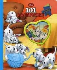 101 Далматинец. Мозаика-малышка, , 2011