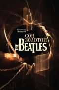 Сон золотой. The Beatles (+ Audio CD), Белоусов В., 2011