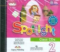 Audio CD. Spotlight. Английский в фокусе. Аудиокурс для занятий в классе. 2 класс (количество CD дисков: 2), , 0000