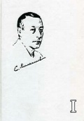 Мир Рахманинова. Книга 1, Крутов В.В., 2004