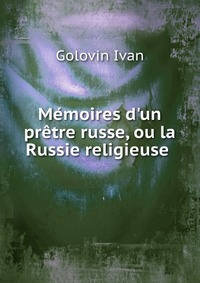 Memoires d