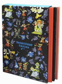 Волшебные сказки (количество томов: 3), Перро Шарль, 2011