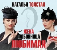 CD-ROM (MP3). Жена. Любовница. Любимая, , 0000