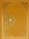 Оцеола, вождь семинолов, Рид М., 2011