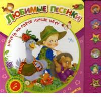 Ничего на свете лучше нету, , 2012