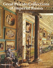 Great Private Collections of Imperial Russia, Oleg Neverov, 2004