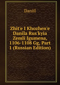 Zhit