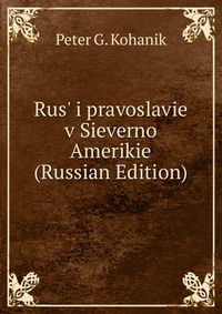 Rus
