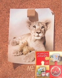 Фотоальбом "Lovely animals, corc", , 0000