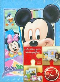 Фотоальбом "Baby kindergarden", , 0000