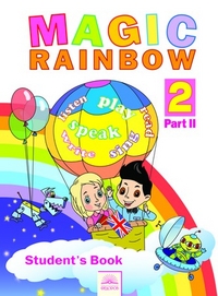 Английский язык. Волшебная радуга. MAGIC RAINBOW. 2 класс. В 2-х частях. Часть 2, Святловская Е.А., 2012