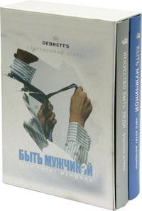 Комплект "Современный этикет" (количество томов: 2), Диксон Джейн, 2012