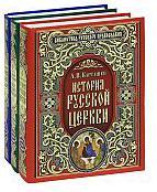 Шедевры православной культуры (количество томов: 3), , 2012