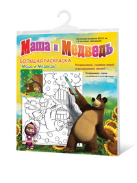 Раскраска "Маша и медведь" на дереве, напольная, , 0000