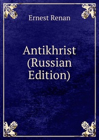 Antikhrist (Russian Edition), Ernest Renan, 2011
