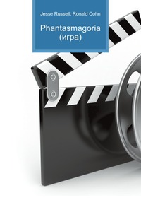 Phantasmagoria (игра), Jesse Russell, 2012