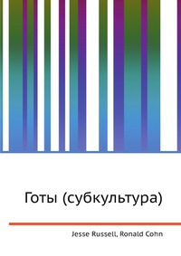 Готы (субкультура), Jesse Russell, 2012