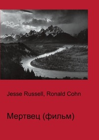 Мертвец (фильм), Jesse Russell, 2012