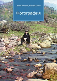Фотография, Jesse Russell, 2012