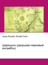 Царицыно (дворцово-парковый ансамбль), Jesse Russell, 2012
