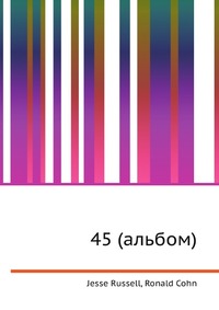 45 (альбом), Jesse Russell, 2012