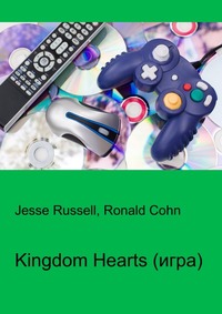 Kingdom Hearts (игра), Jesse Russell, 2012