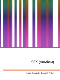 SEX (альбом), Jesse Russell, 2012