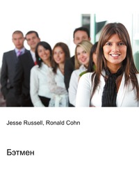 Бэтмен, Jesse Russell, 2012