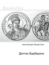 Диптих Барберини, Jesse Russell, 2012