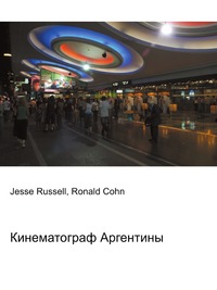 Кинематограф Аргентины, Jesse Russell, 2012