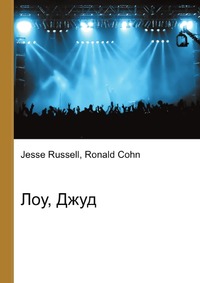 Лоу, Джуд, Jesse Russell, 2012