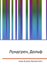 Лундгрен, Дольф, Jesse Russell, 2012