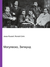 Могулеско, Зигмунд, Jesse Russell, 2012