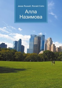 Алла Назимова, Jesse Russell, 2012