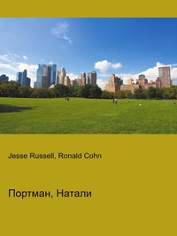 Портман, Натали, Jesse Russell, 2012